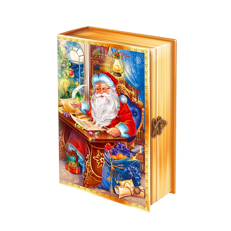 сладкий новогодний подарок Под. Книга Письмо деда мороза (Д0700С080012)